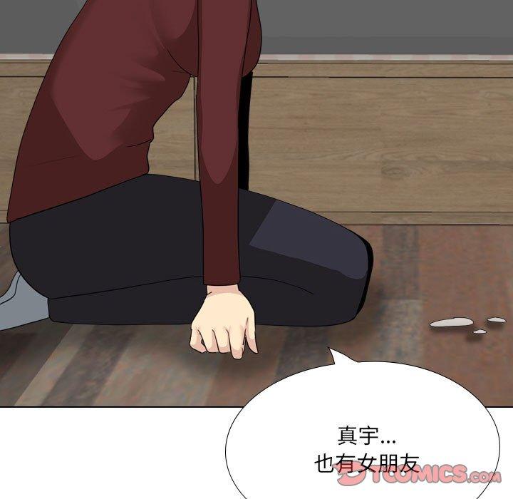 [Manhwa] Sister-in-law forgot me Incest, mature woman, big breasts, incompetent#[168P]-43