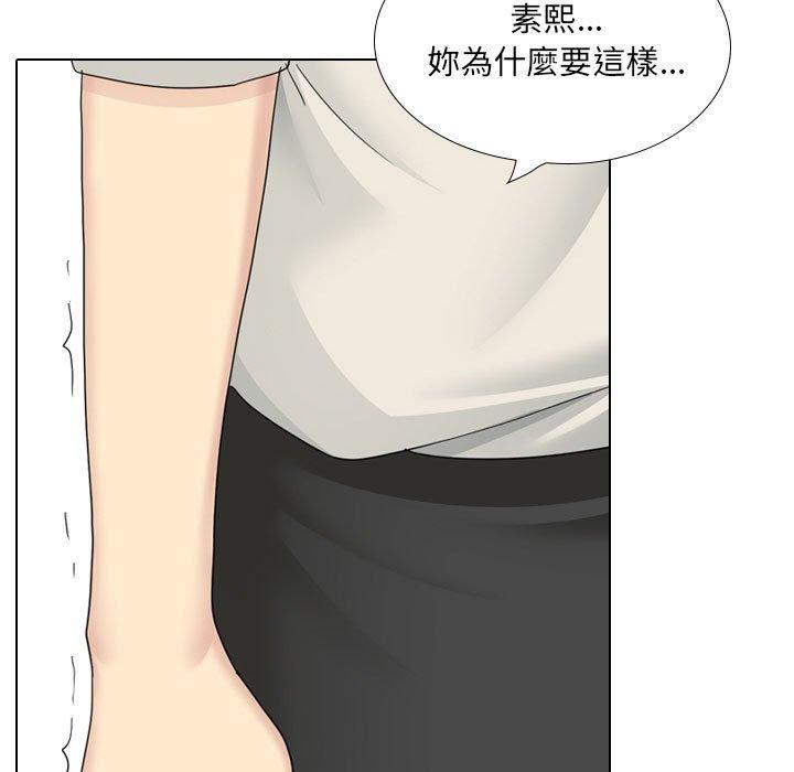 [Manhwa] Sister-in-law forgot me Incest, mature woman, big breasts, incompetent#[168P]-52