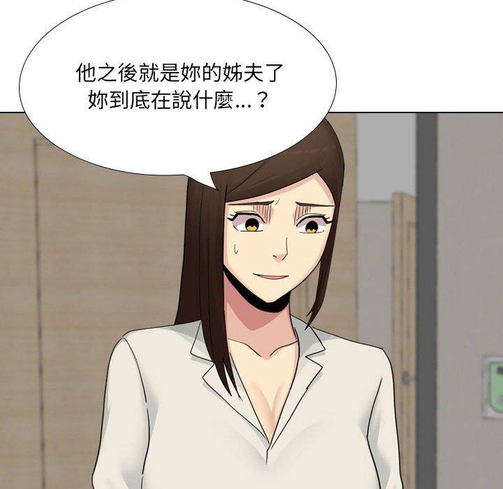 [Manhwa] Sister-in-law forgot me Incest, mature woman, big breasts, incompetent#[168P]-55