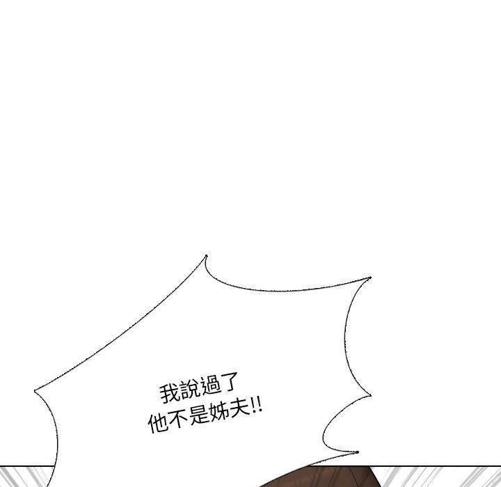 [Manhwa] Sister-in-law forgot me Incest, mature woman, big breasts, incompetent#[168P]-57