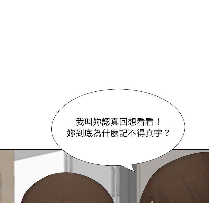 [Manhwa] Sister-in-law forgot me Incest, mature woman, big breasts, incompetent#[168P]-62