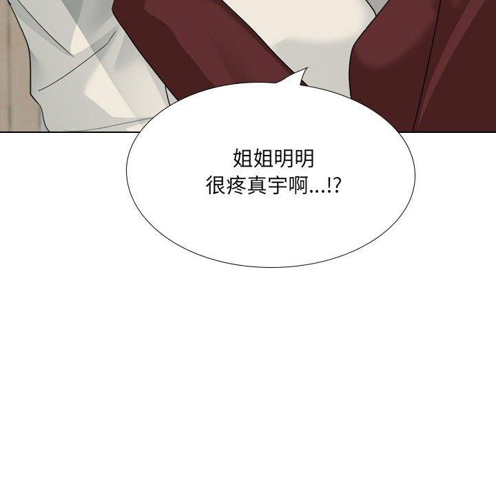 [Manhwa] Sister-in-law forgot me Incest, mature woman, big breasts, incompetent#[168P]-64