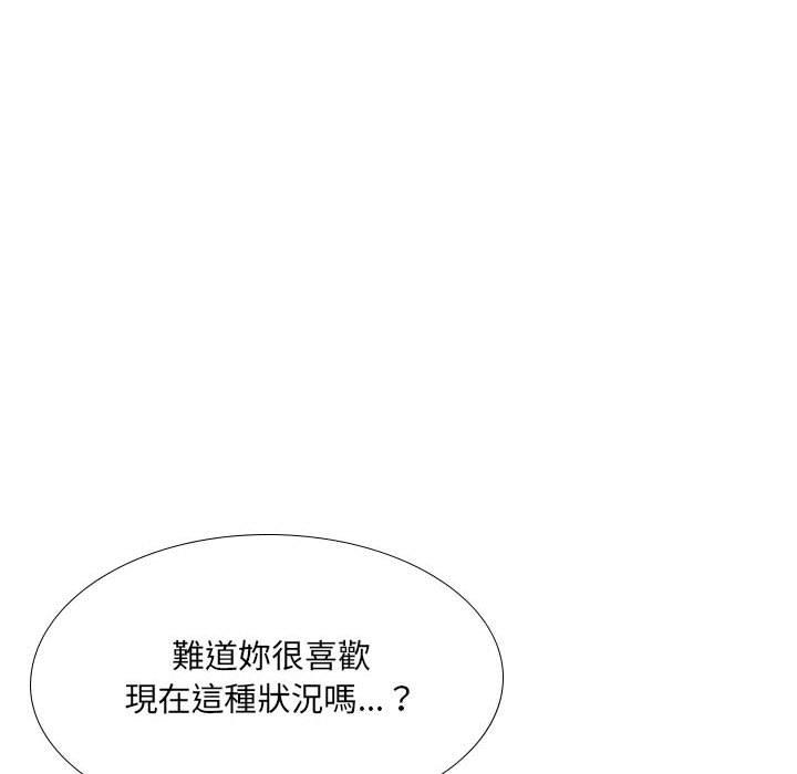 [Manhwa] Sister-in-law forgot me Incest, mature woman, big breasts, incompetent#[168P]-68