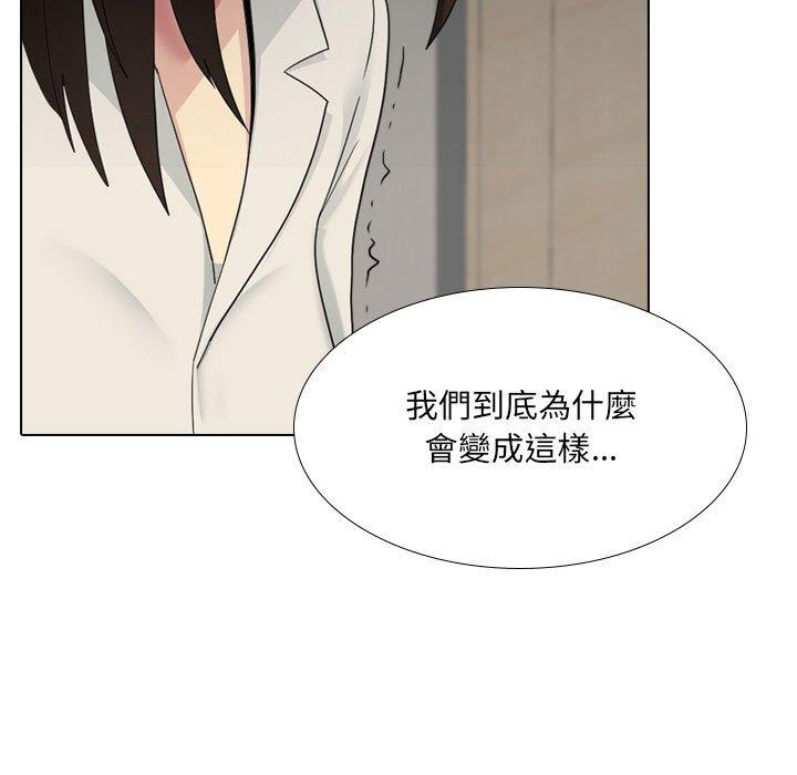 [Manhwa] Sister-in-law forgot me Incest, mature woman, big breasts, incompetent#[168P]-7