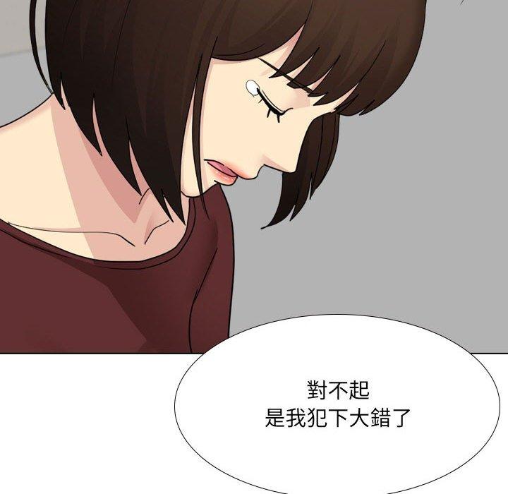 [Manhwa] Sister-in-law forgot me Incest, mature woman, big breasts, incompetent#[168P]-74