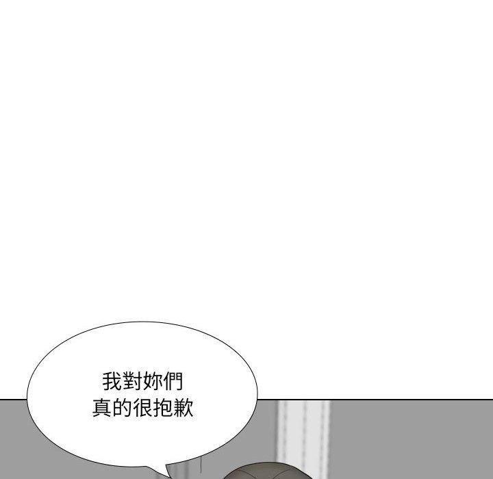[Manhwa] Sister-in-law forgot me Incest, mature woman, big breasts, incompetent#[168P]-77