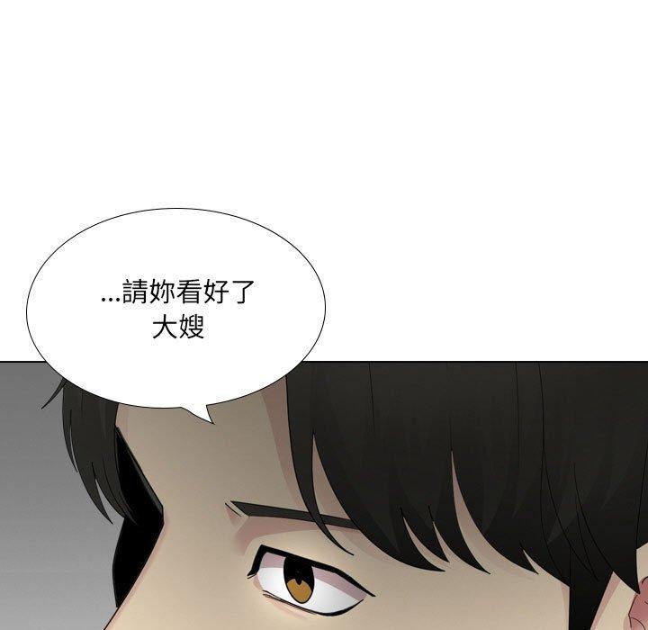 [Manhwa] Sister-in-law forgot me Incest, mature woman, big breasts, incompetent#[168P]-8