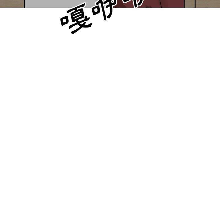 [Manhwa] Sister-in-law forgot me Incest, mature woman, big breasts, incompetent#[168P]-90