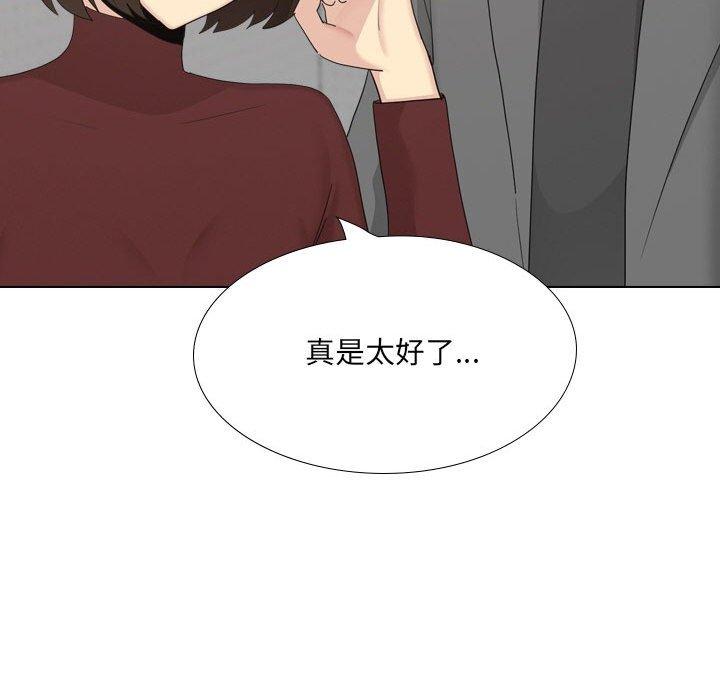 [Manhwa] Sister-in-law forgot me Incest, mature woman, big breasts, incompetent#[170P]-104