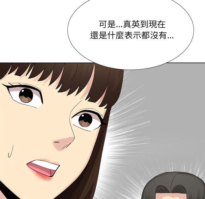 [Manhwa] Sister-in-law forgot me Incest, mature woman, big breasts, incompetent#[170P]-111