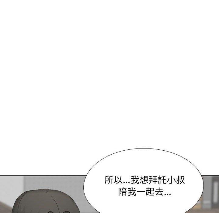 [Manhwa] Sister-in-law forgot me Incest, mature woman, big breasts, incompetent#[170P]-113