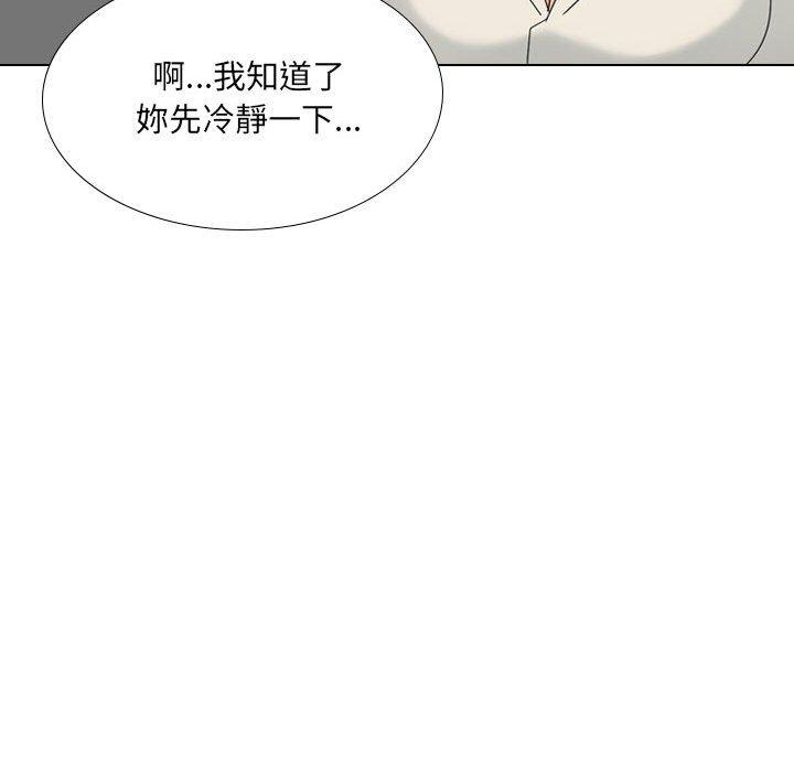 [Manhwa] Sister-in-law forgot me Incest, mature woman, big breasts, incompetent#[170P]-115