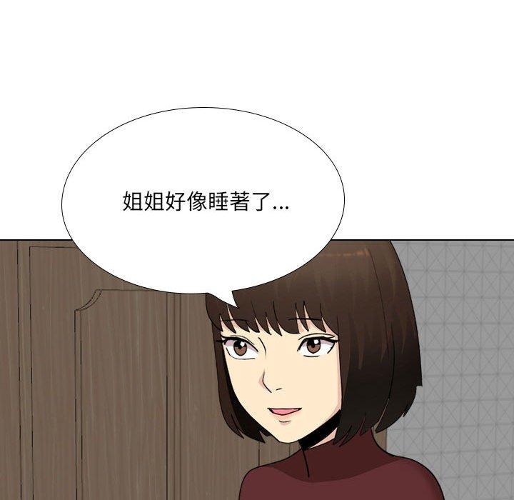 [Manhwa] Sister-in-law forgot me Incest, mature woman, big breasts, incompetent#[170P]-120