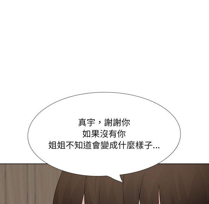 [Manhwa] Sister-in-law forgot me Incest, mature woman, big breasts, incompetent#[170P]-122