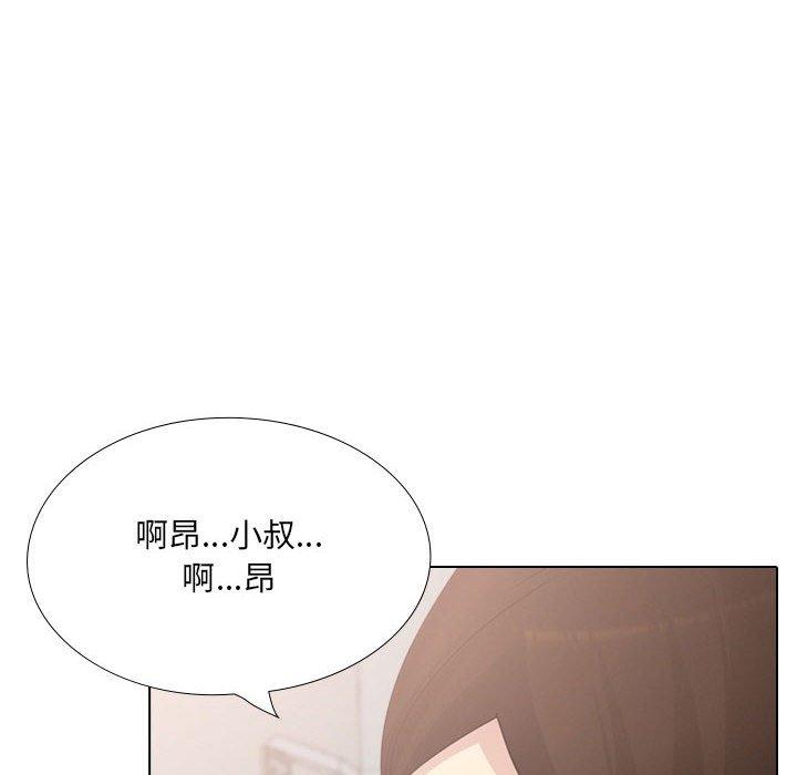 [Manhwa] Sister-in-law forgot me Incest, mature woman, big breasts, incompetent#[170P]-13