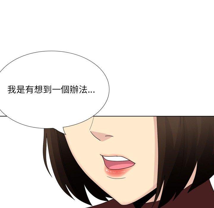 [Manhwa] Sister-in-law forgot me Incest, mature woman, big breasts, incompetent#[170P]-131