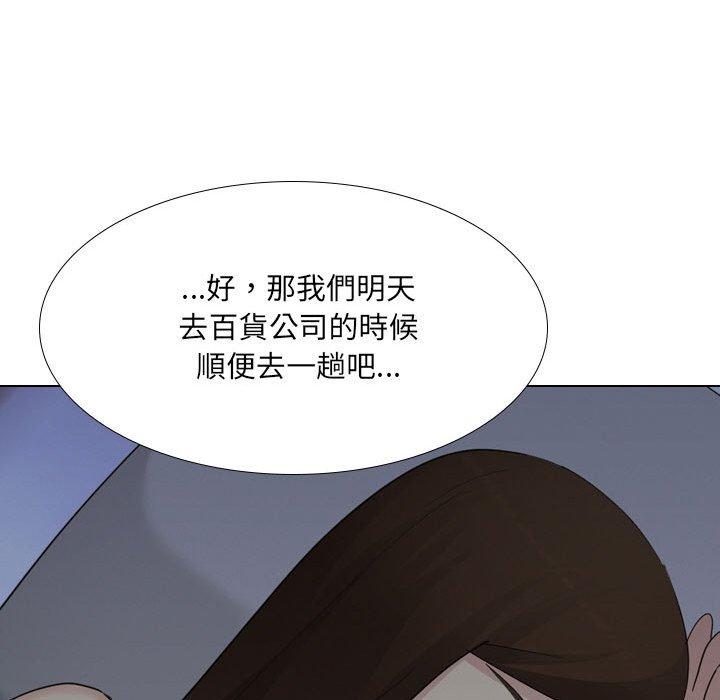 [Manhwa] Sister-in-law forgot me Incest, mature woman, big breasts, incompetent#[170P]-140