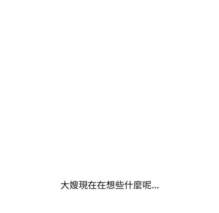 [Manhwa] Sister-in-law forgot me Incest, mature woman, big breasts, incompetent#[170P]-148