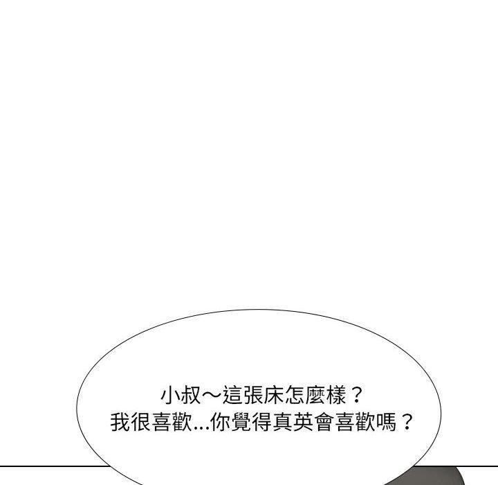 [Manhwa] Sister-in-law forgot me Incest, mature woman, big breasts, incompetent#[170P]-151