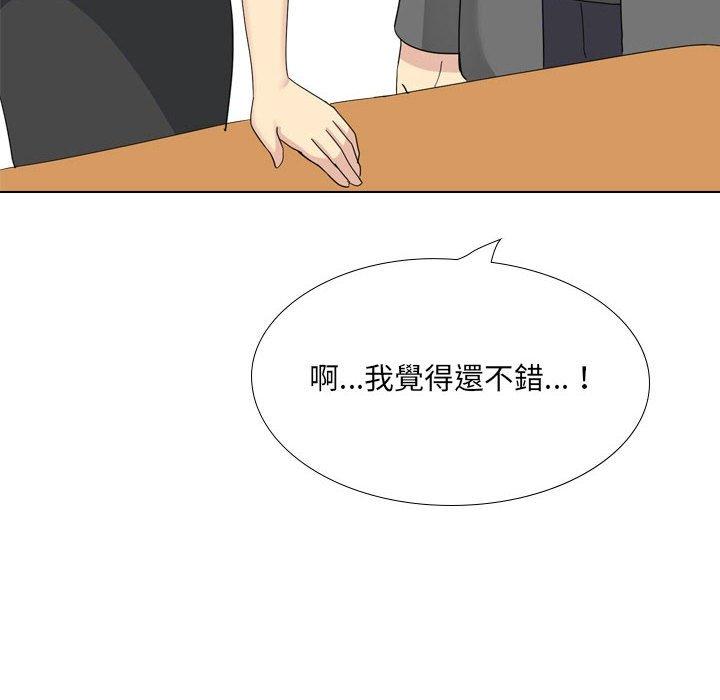 [Manhwa] Sister-in-law forgot me Incest, mature woman, big breasts, incompetent#[170P]-153