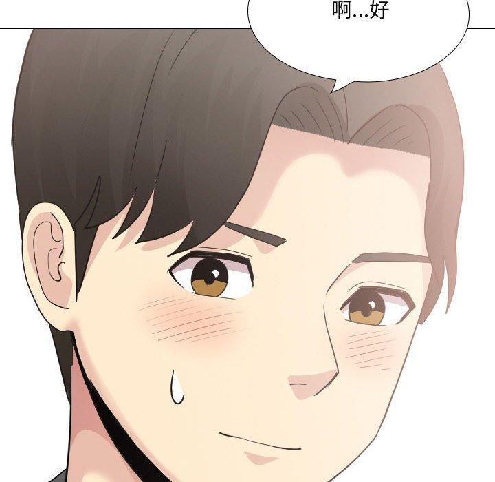[Manhwa] Sister-in-law forgot me Incest, mature woman, big breasts, incompetent#[170P]-160