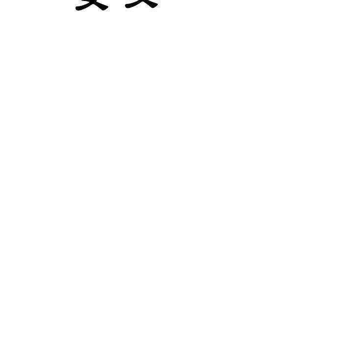 [Manhwa] Sister-in-law forgot me Incest, mature woman, big breasts, incompetent#[170P]-167