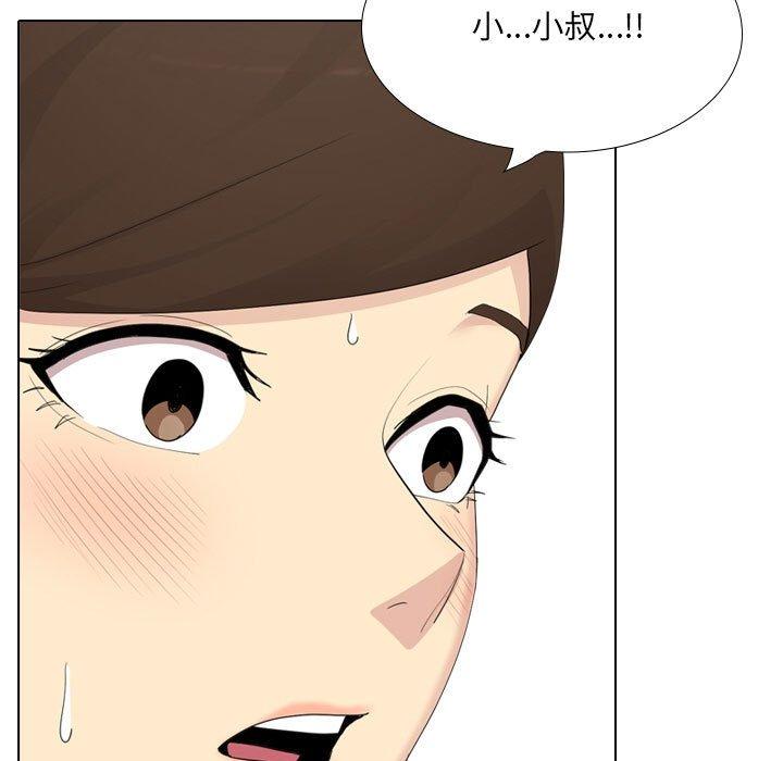 [Manhwa] Sister-in-law forgot me Incest, mature woman, big breasts, incompetent#[170P]-43