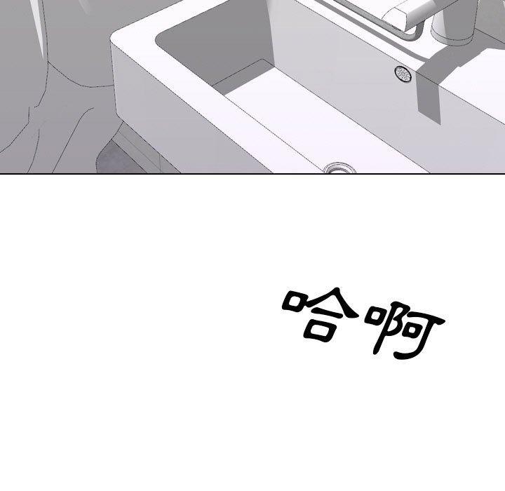 [Manhwa] Sister-in-law forgot me Incest, mature woman, big breasts, incompetent#[170P]-5