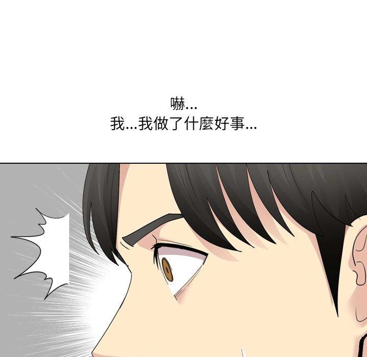 [Manhwa] Sister-in-law forgot me Incest, mature woman, big breasts, incompetent#[170P]-55