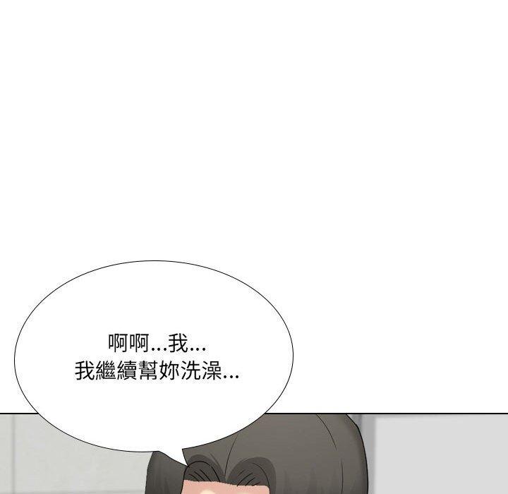 [Manhwa] Sister-in-law forgot me Incest, mature woman, big breasts, incompetent#[170P]-60