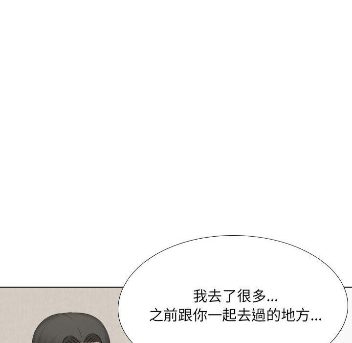[Manhwa] Sister-in-law forgot me Incest, mature woman, big breasts, incompetent#[170P]-76
