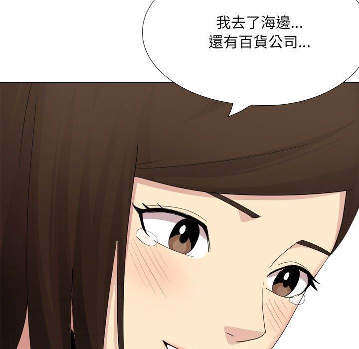 [Manhwa] Sister-in-law forgot me Incest, mature woman, big breasts, incompetent#[170P]-80
