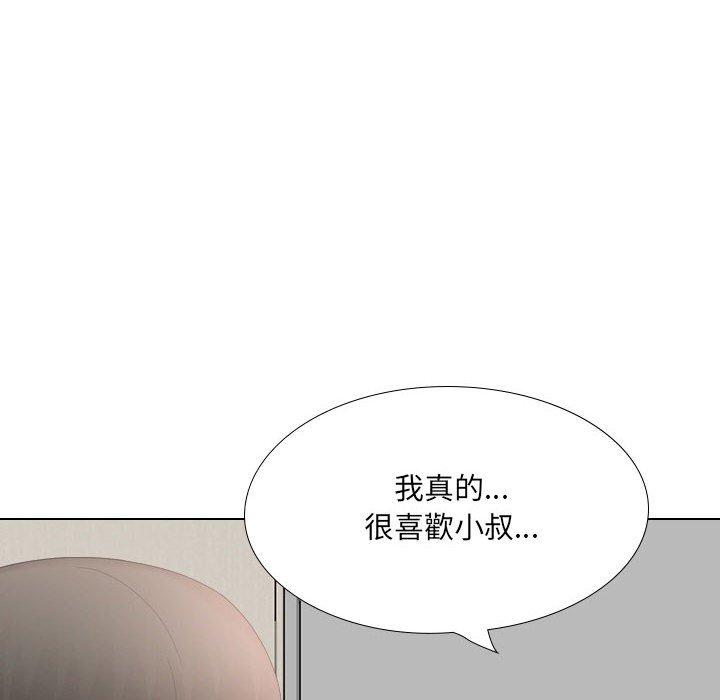[Manhwa] Sister-in-law forgot me Incest, mature woman, big breasts, incompetent#[170P]-82