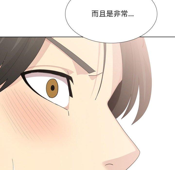 [Manhwa] Sister-in-law forgot me Incest, mature woman, big breasts, incompetent#[170P]-86