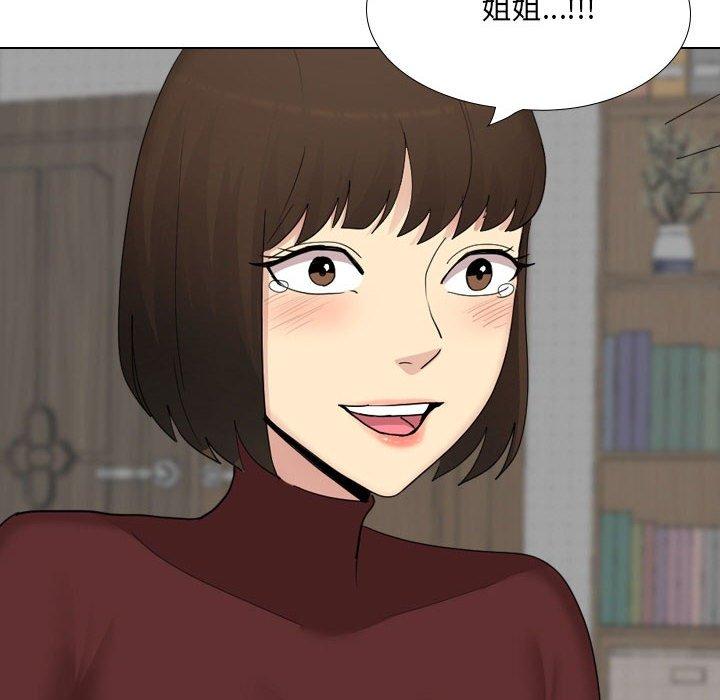 [Manhwa] Sister-in-law forgot me Incest, mature woman, big breasts, incompetent#[170P]-94