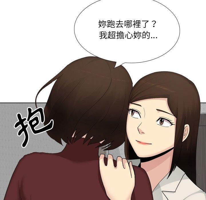 [Manhwa] Sister-in-law forgot me Incest, mature woman, big breasts, incompetent#[170P]-97
