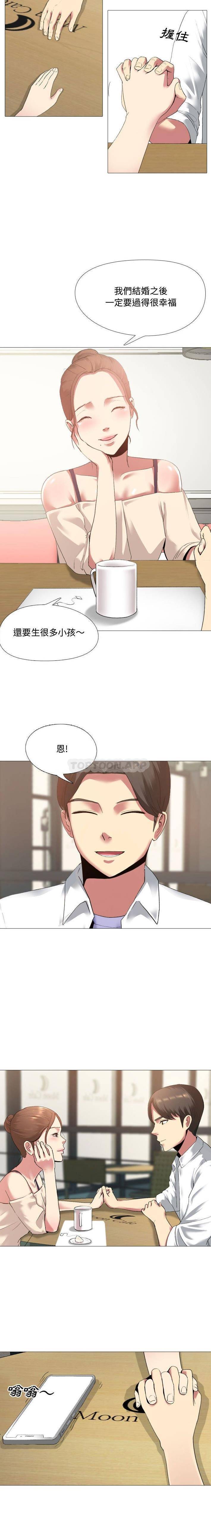 [Manhwa] Sister-in-law forgot me Incest, mature woman, big breasts, incompetent#[16P]-13