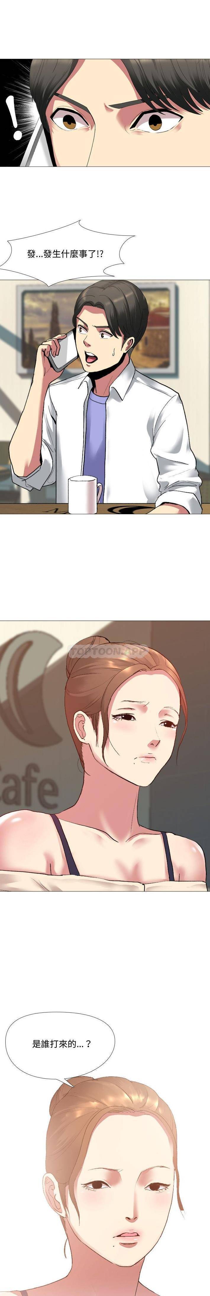 [Manhwa] Sister-in-law forgot me Incest, mature woman, big breasts, incompetent#[16P]-1