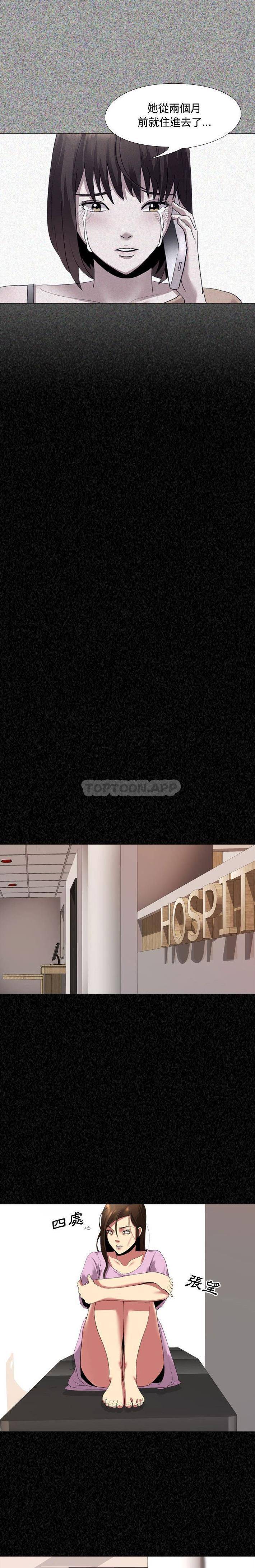 [Manhwa] Sister-in-law forgot me Incest, mature woman, big breasts, incompetent#[16P]-6