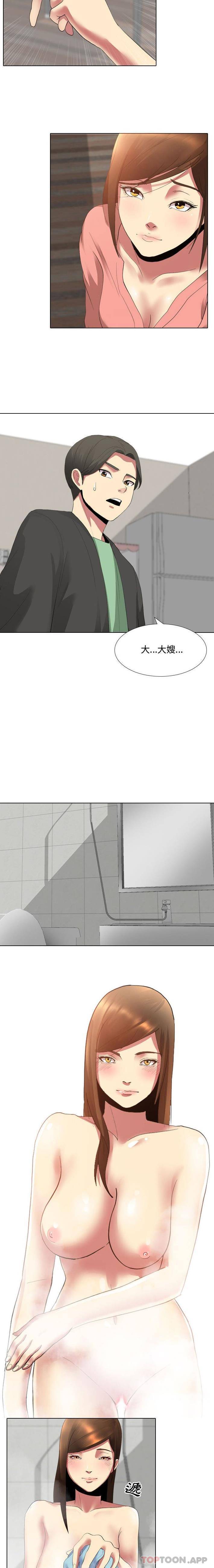 [Manhwa] Sister-in-law forgot me Incest, mature woman, big breasts, incompetent#[16P]-11
