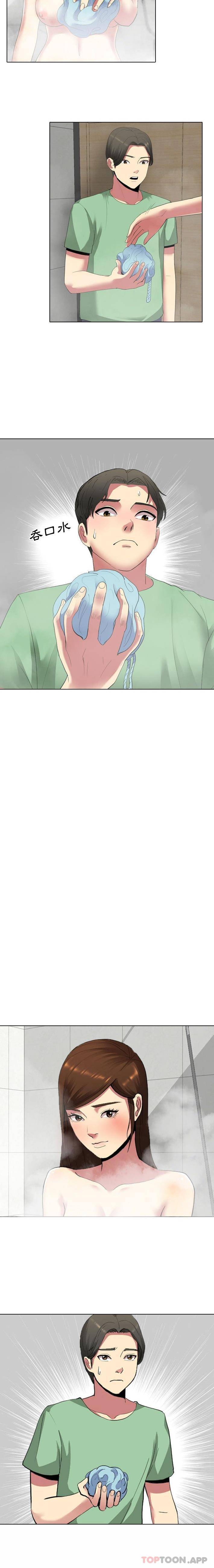 [Manhwa] Sister-in-law forgot me Incest, mature woman, big breasts, incompetent#[16P]-12