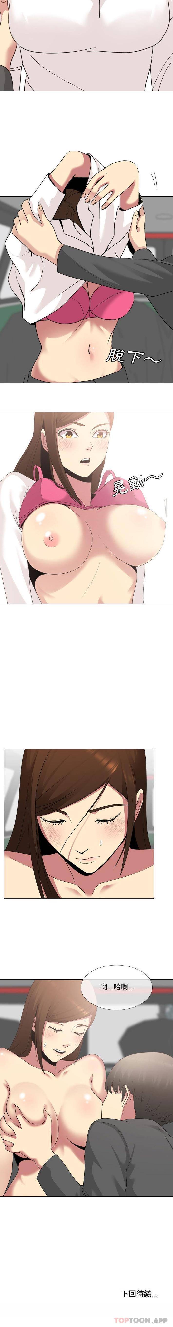 [Manhwa] Sister-in-law forgot me Incest, mature woman, big breasts, incompetent#[16P]-16