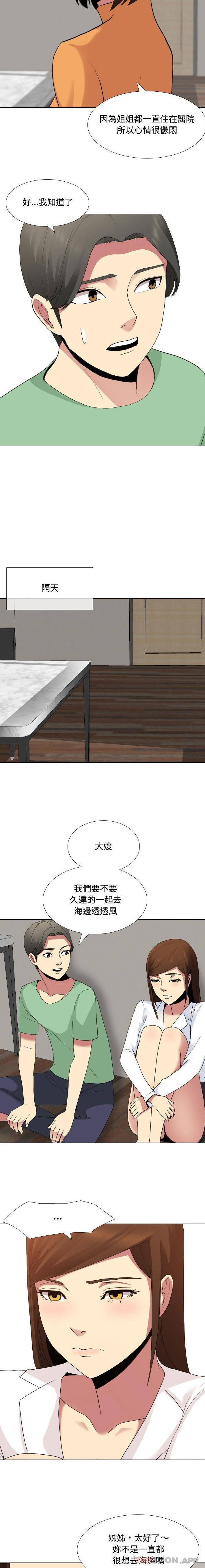 [Manhwa] Sister-in-law forgot me Incest, mature woman, big breasts, incompetent#[16P]-6