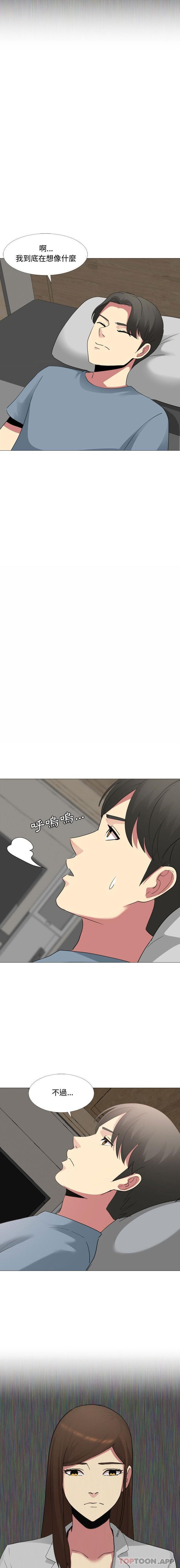 [Manhwa] Sister-in-law forgot me Incest, mature woman, big breasts, incompetent#[16P]-10