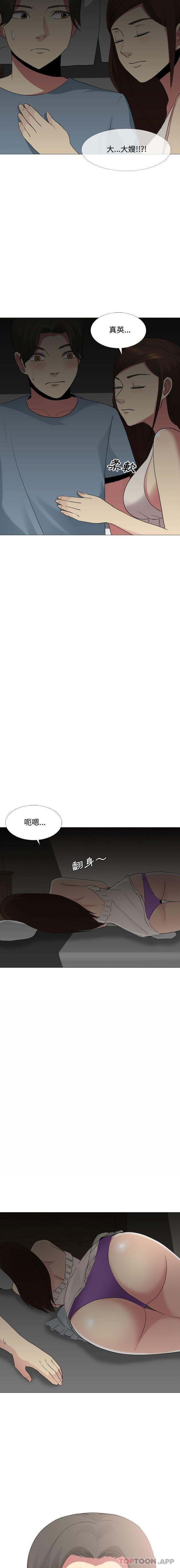 [Manhwa] Sister-in-law forgot me Incest, mature woman, big breasts, incompetent#[16P]-13