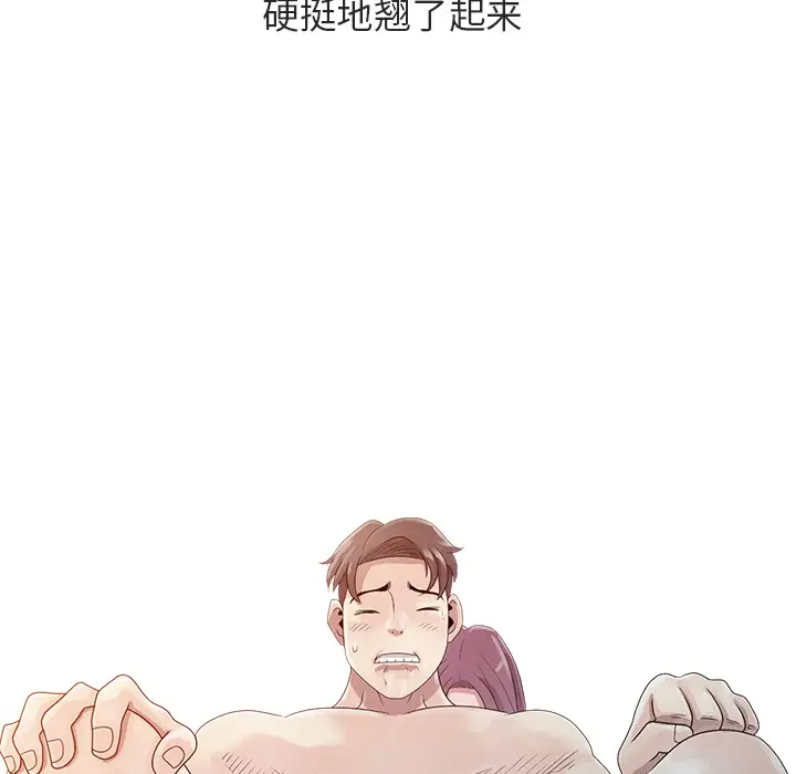[韩国漫画] 姐姐的秘密 剧情,熟女人妻,巨乳大奶#[102P]-100