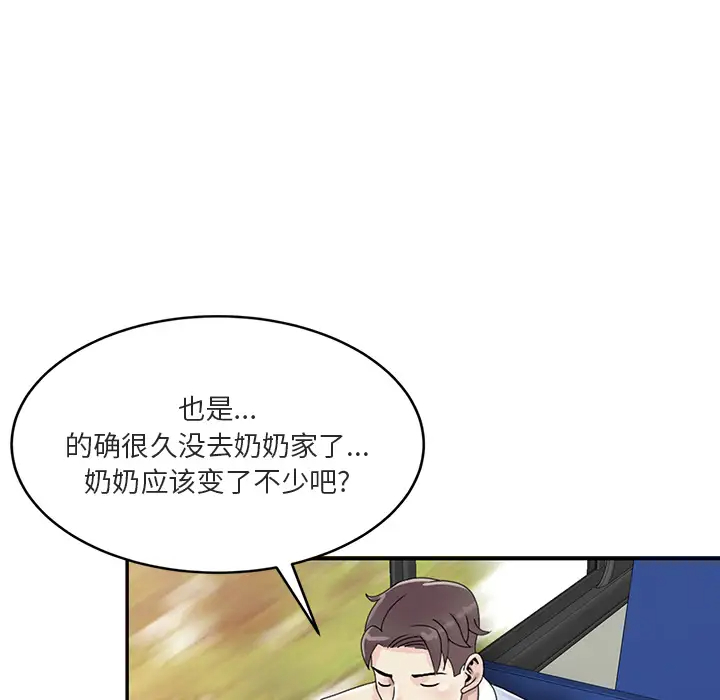 [韩国漫画] 姐姐的秘密 剧情,熟女人妻,巨乳大奶#[102P]-20