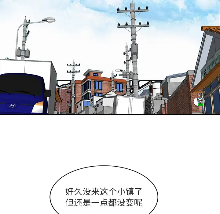 [韩国漫画] 姐姐的秘密 剧情,熟女人妻,巨乳大奶#[102P]-23
