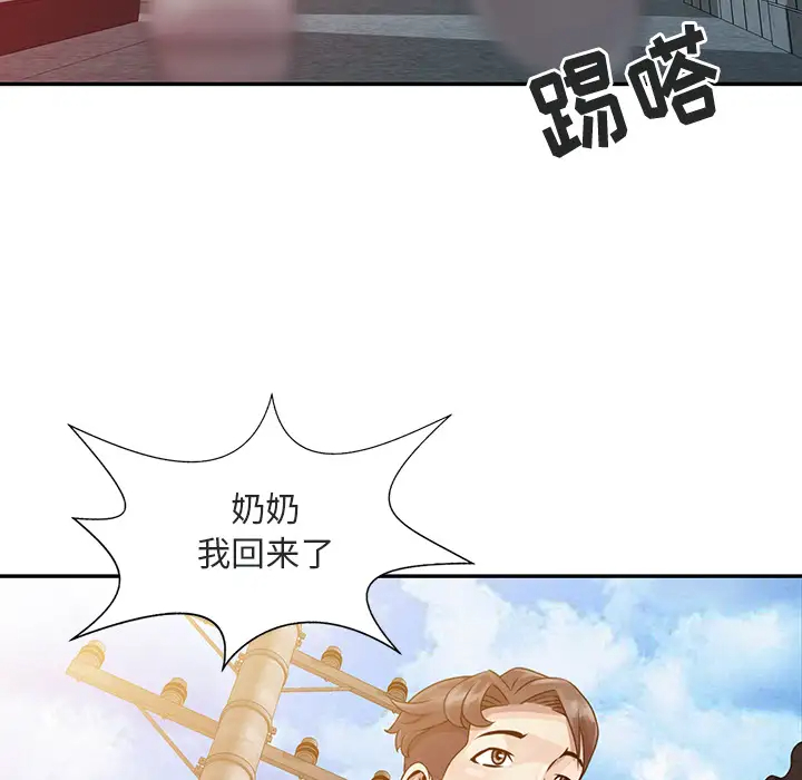 [韩国漫画] 姐姐的秘密 剧情,熟女人妻,巨乳大奶#[102P]-25