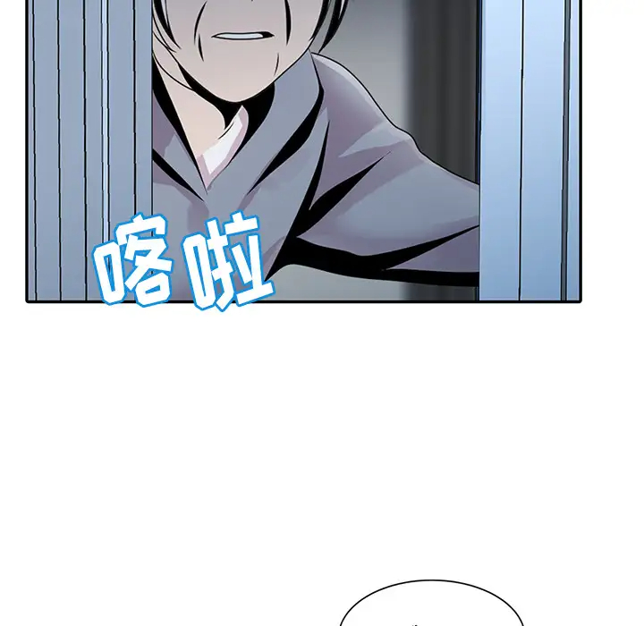 [韩国漫画] 姐姐的秘密 剧情,熟女人妻,巨乳大奶#[102P]-28